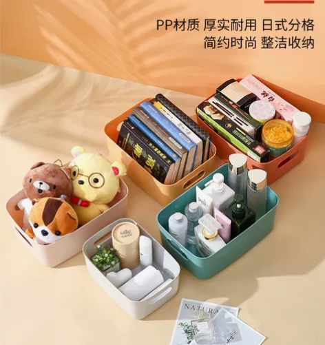 【3个装 多用途收纳盒】桌面收纳盒化妆品杂...