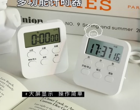 【出闲置，全新包邮】计时器学习考研厨房提醒...