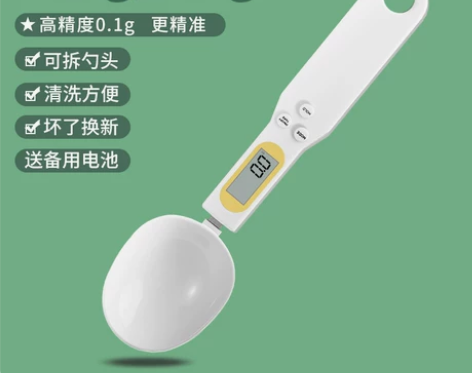 电子秤量勺秤高精度克度计量勺克数烘焙勺子称...