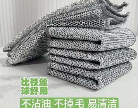 #厨房实用小工具 银丝清洁布强力去污网格抹...