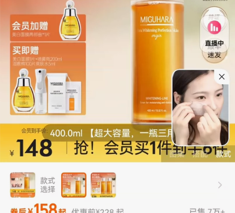 韩国咪咕哈啦爽肤水，全新未拆封，日期新鲜，...