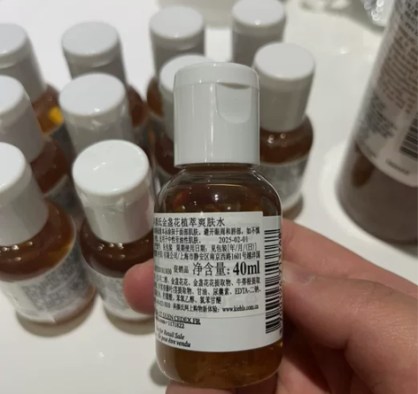 科颜氏金盏花爽肤水 40ml 全新正品，保...