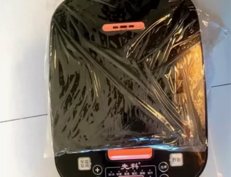 闲置一台全新苏泊尔同款先科5升家用智能预约...