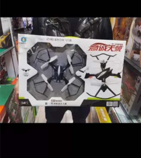 gps无人机航拍4k超长续航高清专业四轴飞...