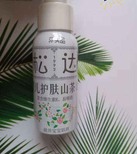 松达婴儿护肤山茶油43.9一瓶，送乳液小样...