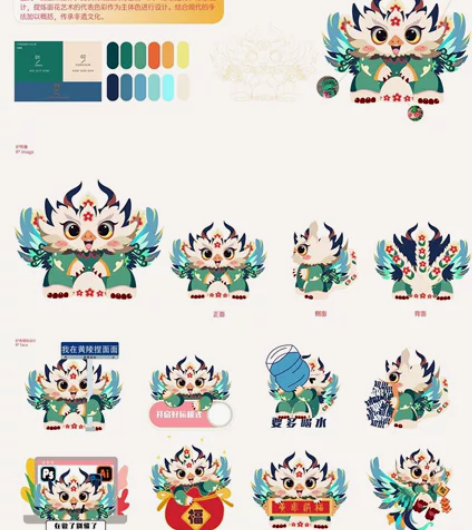 IP形象/吉祥物设计/约稿 带主题单个人物...