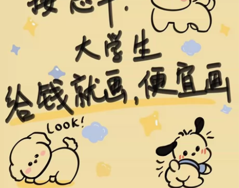 专业代画 美术专业 ！！板绘画 手绘画都可...