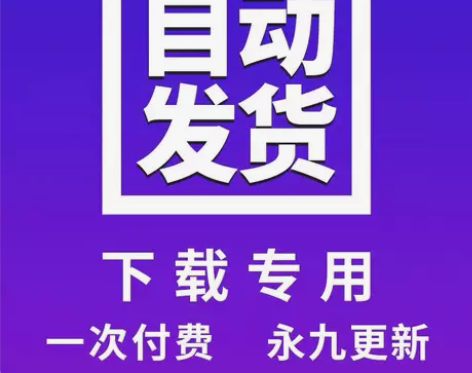 app应用苹果安卓用户回购优惠专享。