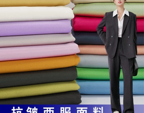 清仓处理西装面料制服春秋男女西服西裤百褶裙...