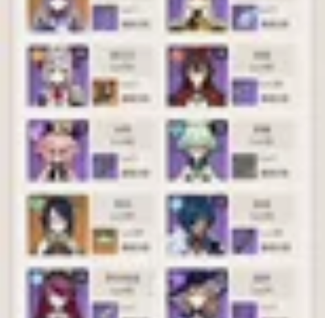 原神号卖，具体价格可以私聊 感兴趣的话点“...