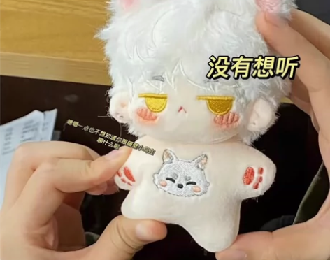 【出】①齐司礼属性海星体10cm 有礼才星...