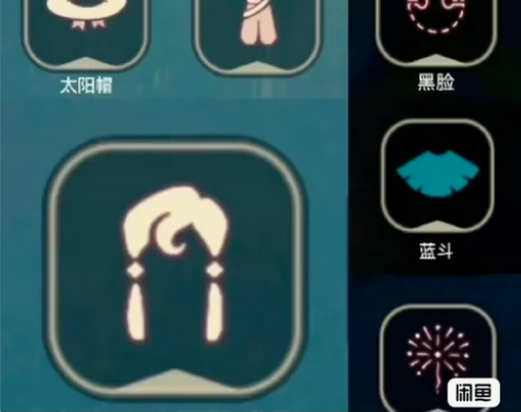 光遇1680白红蜡烛  白鸟  武士裤  ...