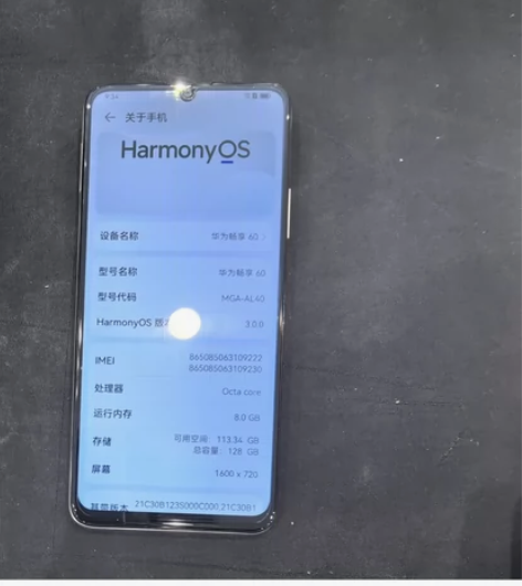华为畅享60演示样机，8+128。只在柜台...