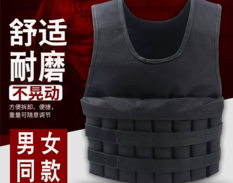 负重背心跑步铁砂可调重量沙背心负重衣沙袋加...