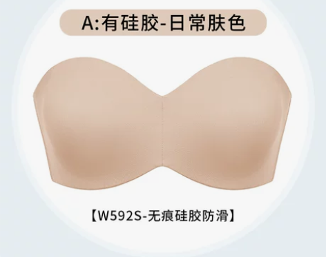 【活动价】岚琴大胸超薄无肩带内衣显小裹胸防...