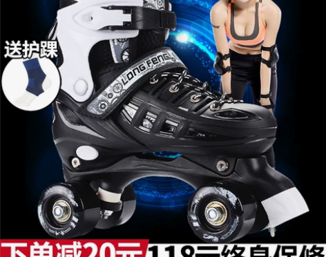 ?隆峰 双排轮 感兴趣的话点“我想要”和我...