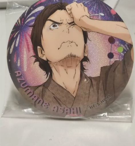 【包邮】【出】排球少年 东峰旭 夏日祭吧唧...