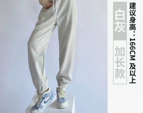 米白色束脚裤子女春秋夏休闲裤美式卫裤运动裤...