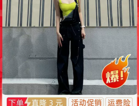 街头美式泼墨牛仔背带裤女宽松韩版复古减龄高...