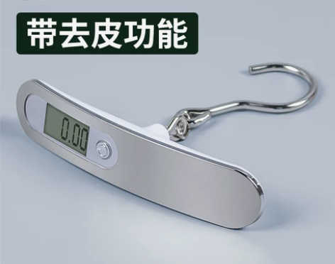 弹簧秤手提电子秤迷你便携电子称高精度行李秤...