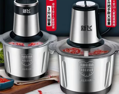 倒闭清仓最后40个全新苏泊尔同款家用绞肉机...