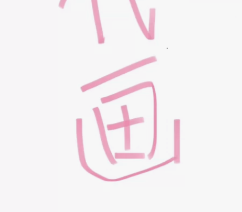 代画插画！Q版插画，人物插画，文创插画设计...