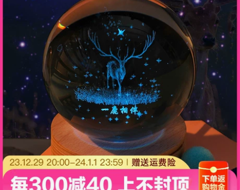 生日礼物女生圣诞节礼物送女朋友闺蜜老婆实用...