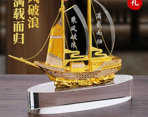 酒柜摆件 酒柜酒架一帆风顺船帆船大号工艺品...