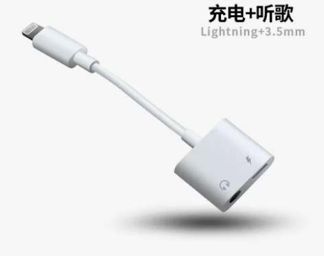 ?【88狂欢价】适用于苹果耳机转接头iph...