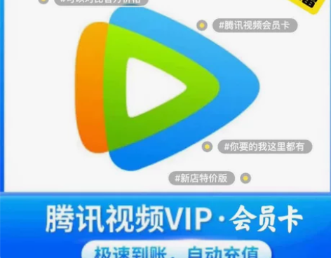 随心选！腾！！！！！！ 一年    拍前联...