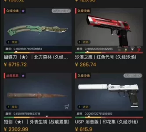 CS百分百出红盲盒 25元一发 百分百出...