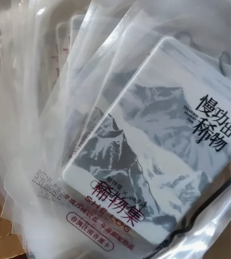 稀物集香薰卡 春满江南 4.9元一张 ...