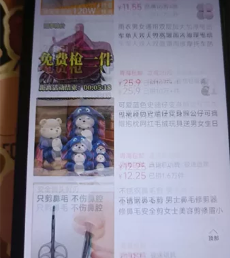 ?红米9，今早刚挂的 给奶奶买的手机，但是...