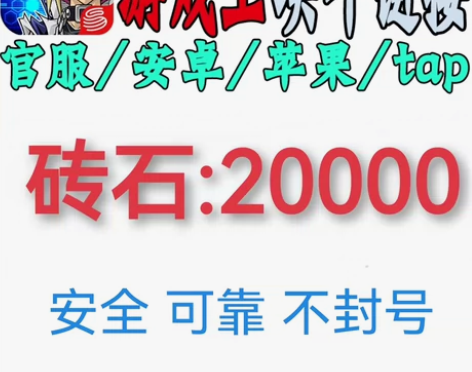 2万多钻+黑龙卡组 游戏王决斗链接 （图一...