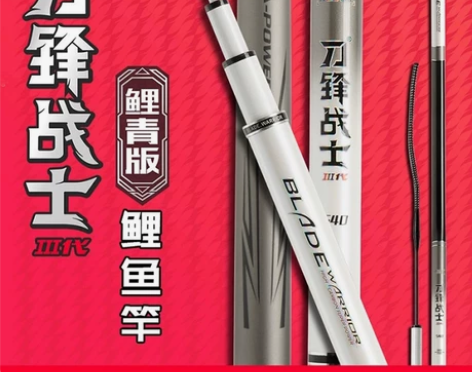 海明威刀锋战士鲤青版台钓竿大综合轻量化大物...