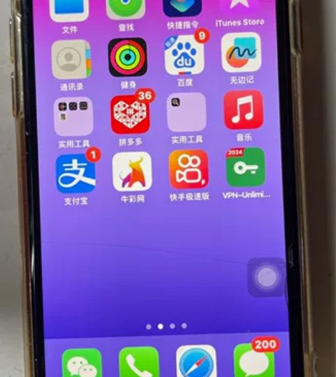 无拆无修,全原装苹果8国行,64g! ...