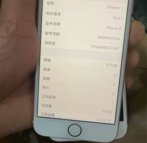 苹果8、64G全网通无锁 出工作室苹果8、...