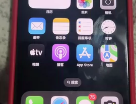 苹果手机 iPhone x 国行 256g...