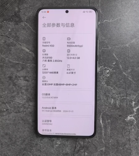 红米K50  12+256g  5G全网通...