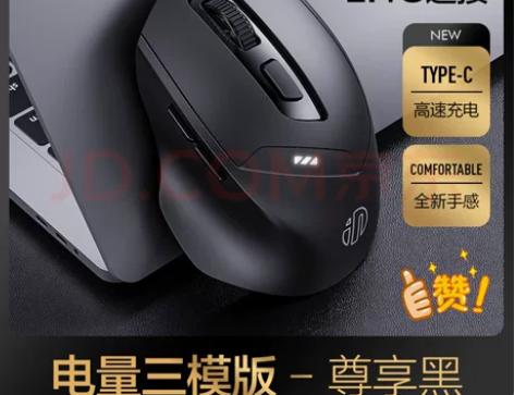 ?年会抽奖中的英菲克(INPHIC) DR...