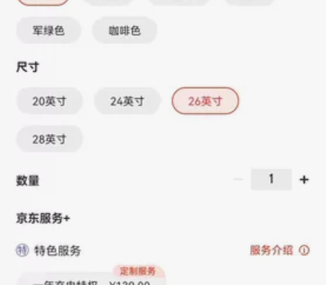 梵地亚（Vantiiear）行李箱男大容量...