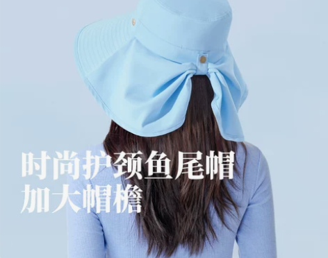 ohsunny防晒帽女鱼尾大帽檐遮脸防紫外...