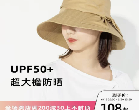 研帽社 春夏大檐透气层渔夫帽女时尚遮阳防晒...