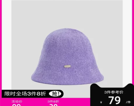 URBAN REVIVO新品女士配件雪尼尔...