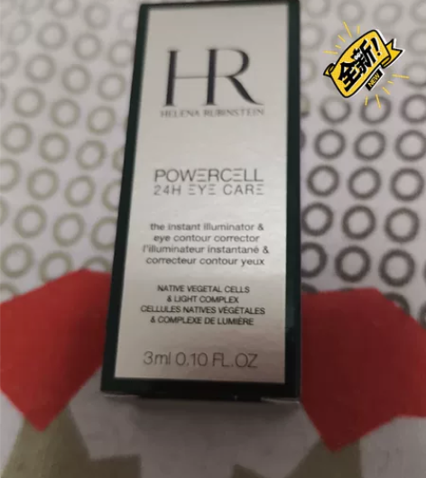 赫莲娜绿宝瓶亮彩眼部精华乳 3ml 保质到...