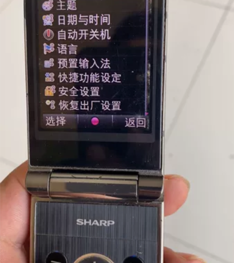 夏普sh801uc。科技感满满的手机，水滴...