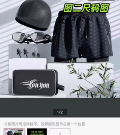 全新  L  高品质男士泳裤套装泳镜耳塞泳...