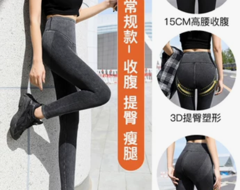 卡卡高腰牛仔芭比裤收腹提臀显瘦黑色打底裤女...