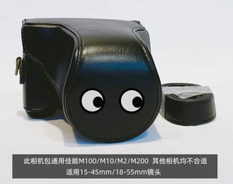 佳能相机包 M200微单M100 感兴趣的...