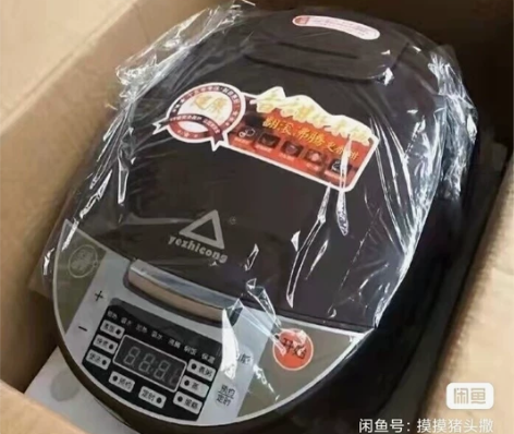 全新苏泊尔美的同款3升4升5升多功能球釜电...